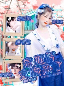 小黄人桃花源ios
